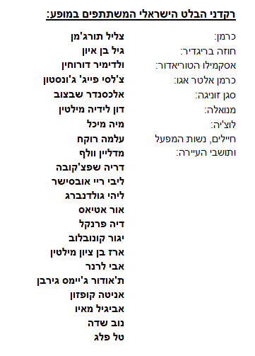צליל